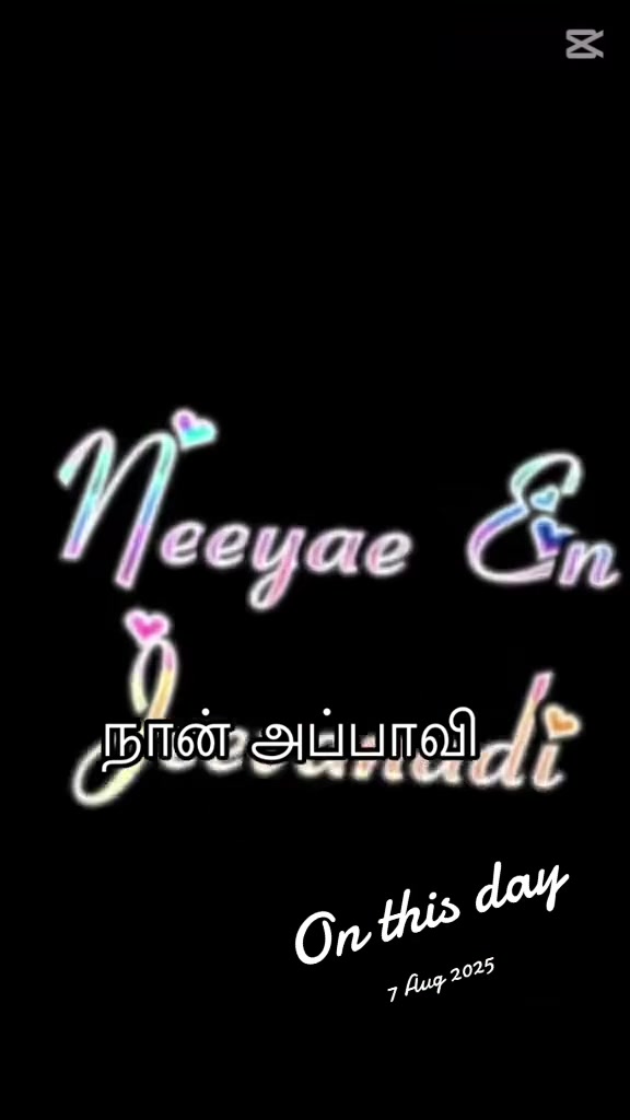 @நான் அப்பாவி