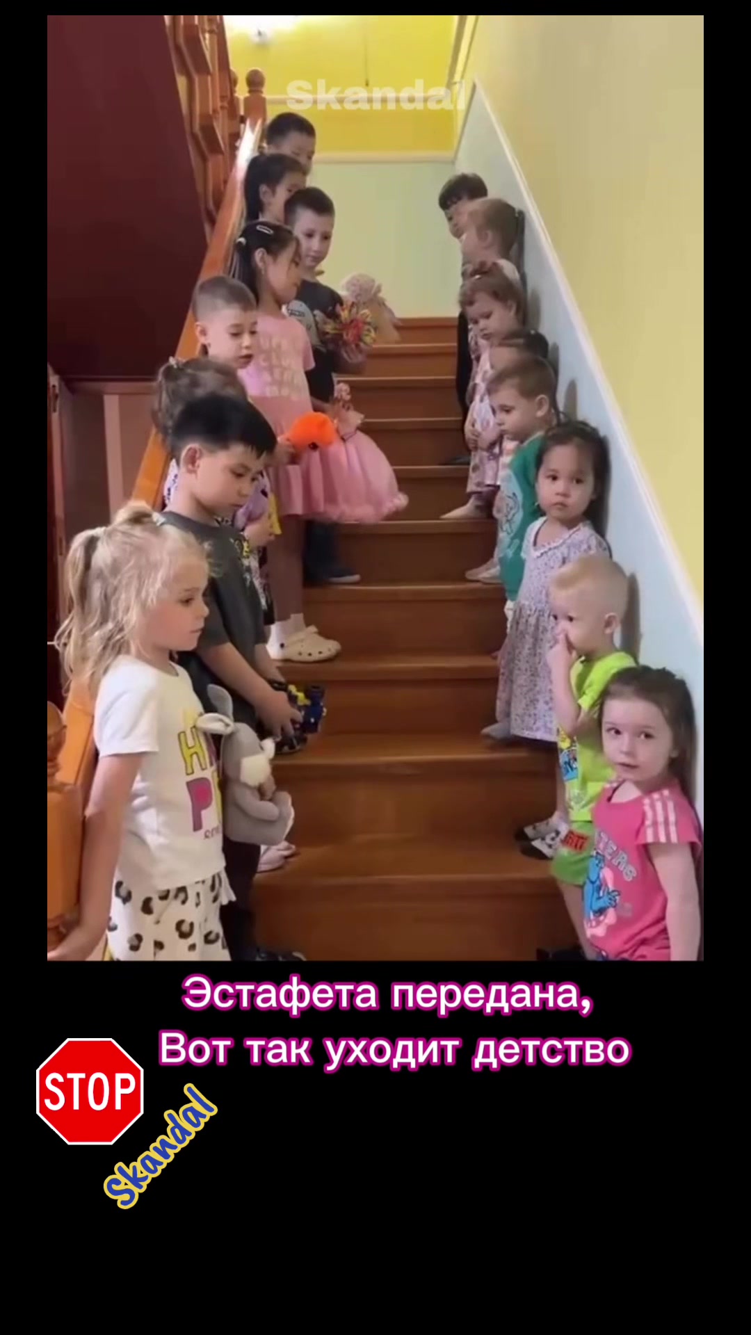@skandal 2