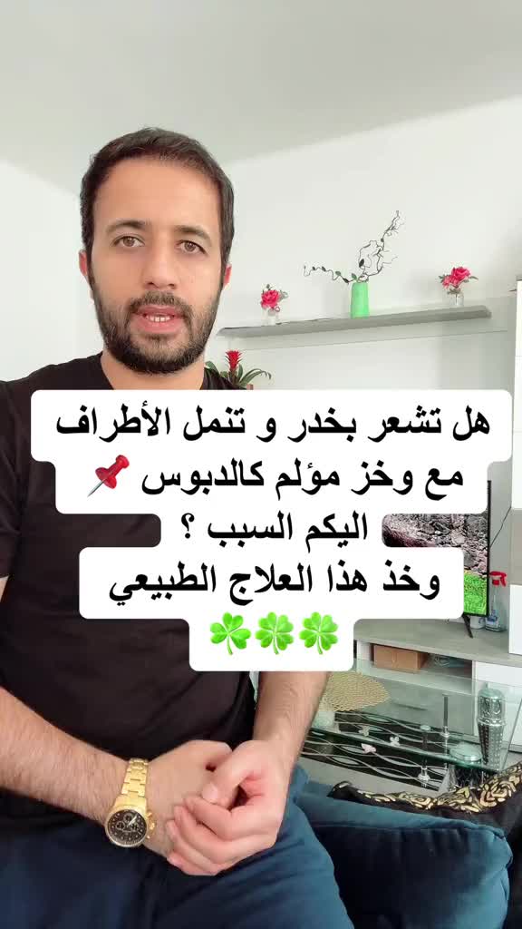 @د.اسماعيل الطراد