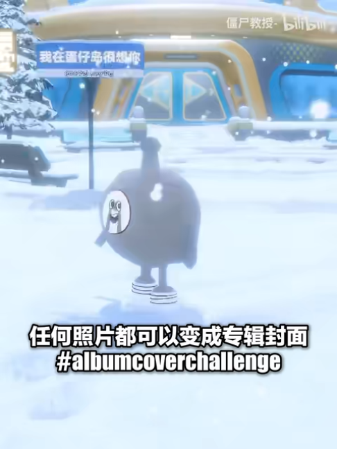 @天天