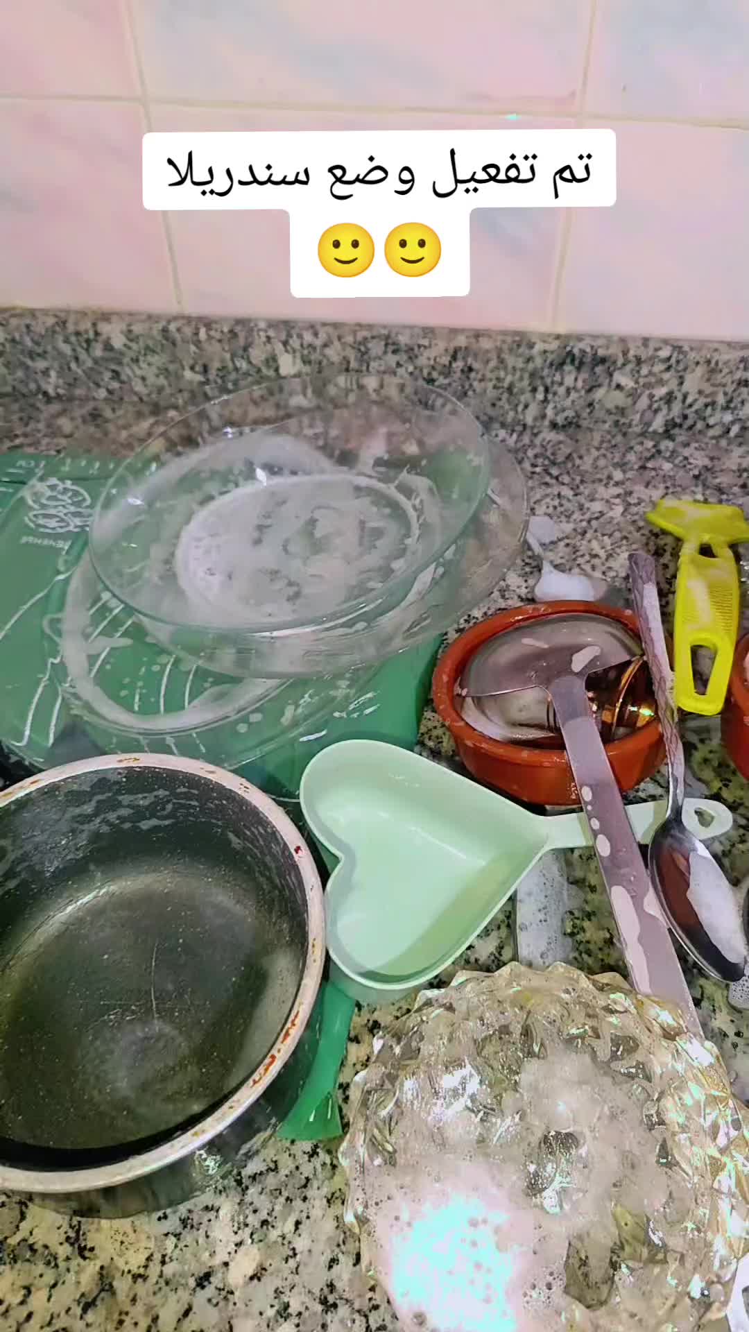 @مطبخ مديحة 🧑🍳🧑🍳