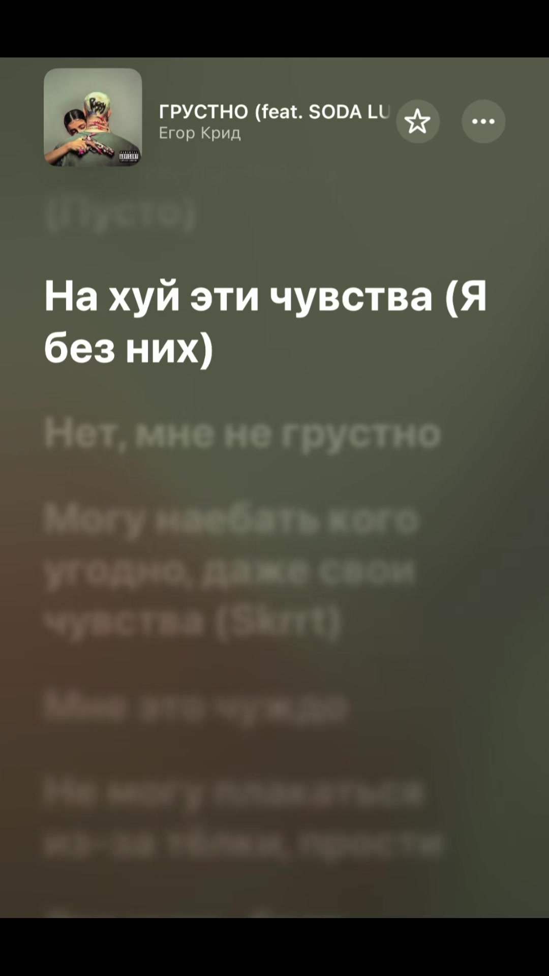 @Songsvibe