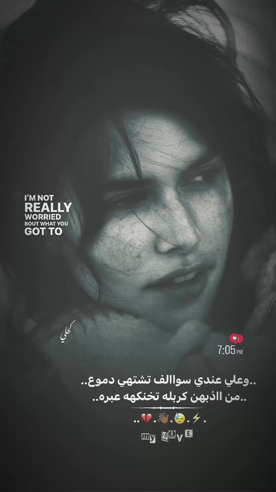@✯♯̶كـحلي⤹🇫🇮🍃