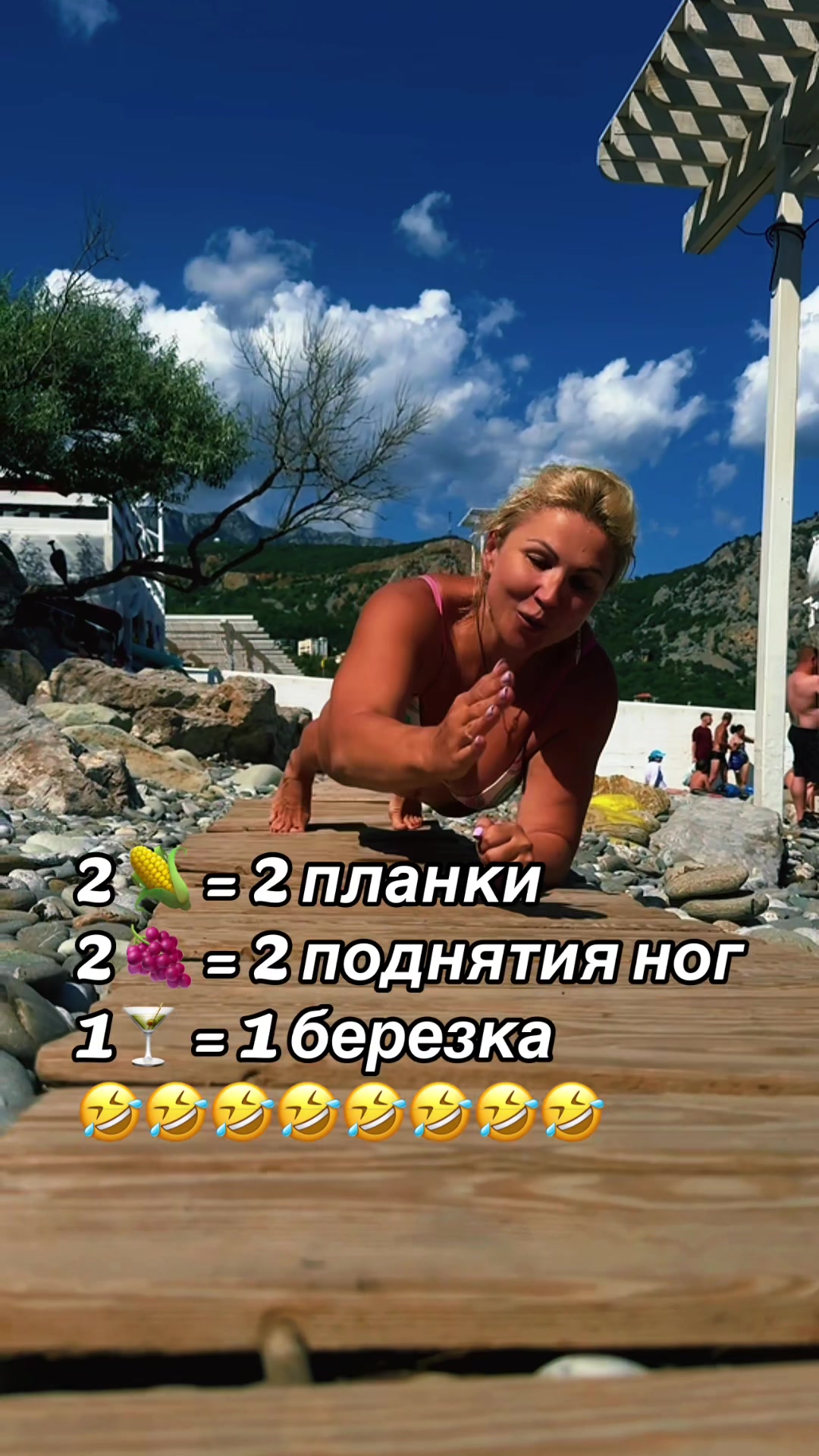 @Blond_in_sea