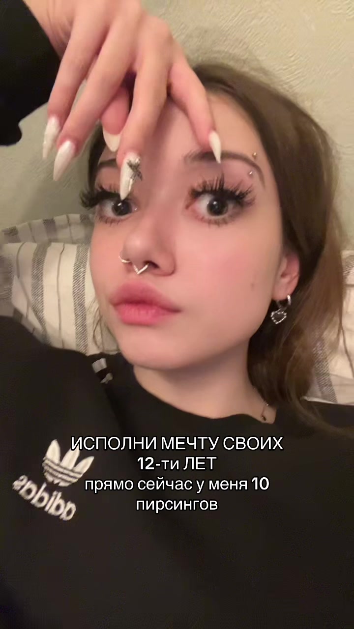 @тгк:крошка флекс!