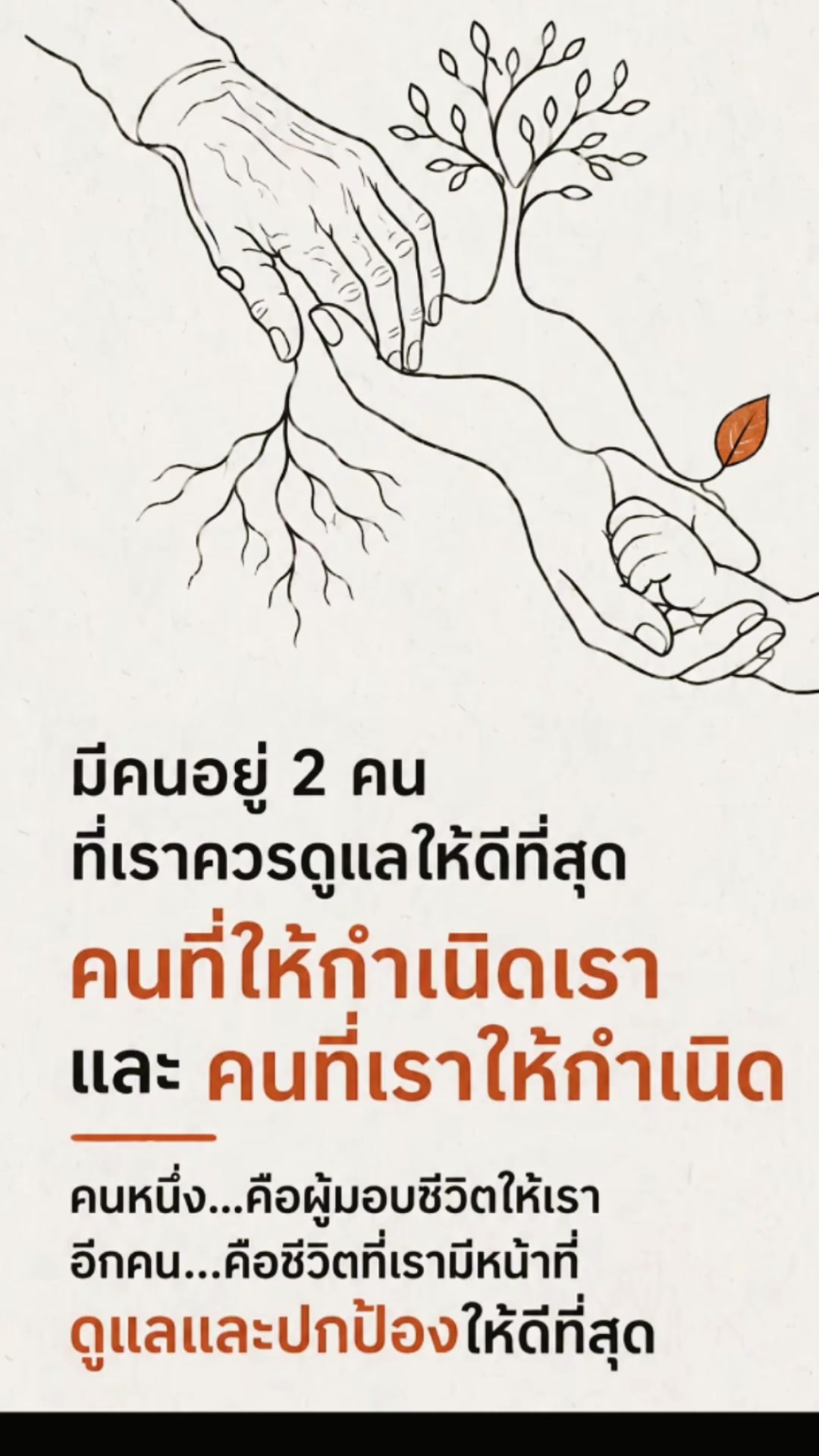 @วาโย ลม