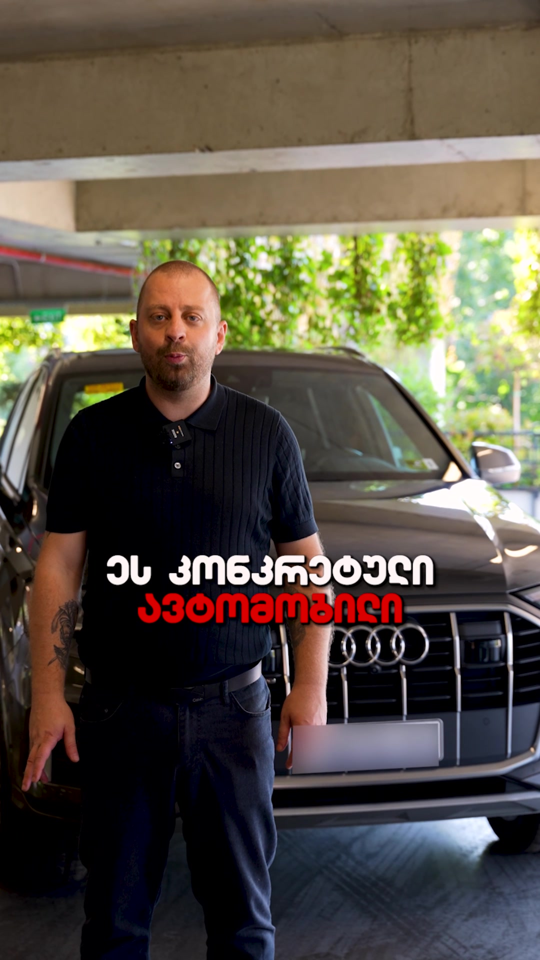 @AUTO1 GEORGIA