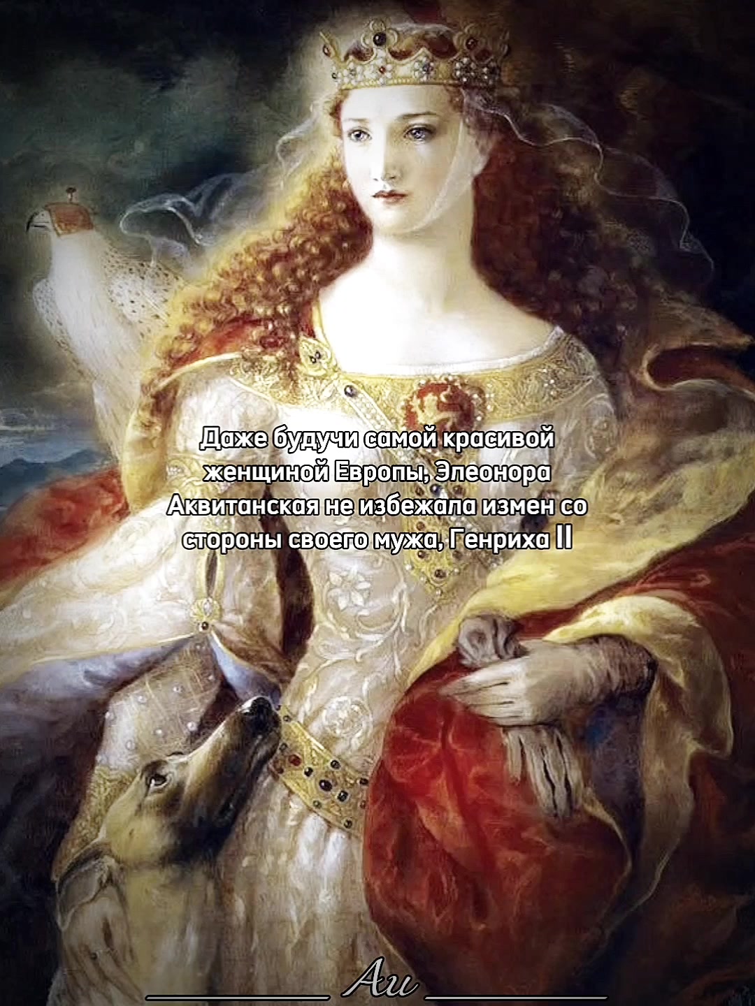 @Последняя римлянка