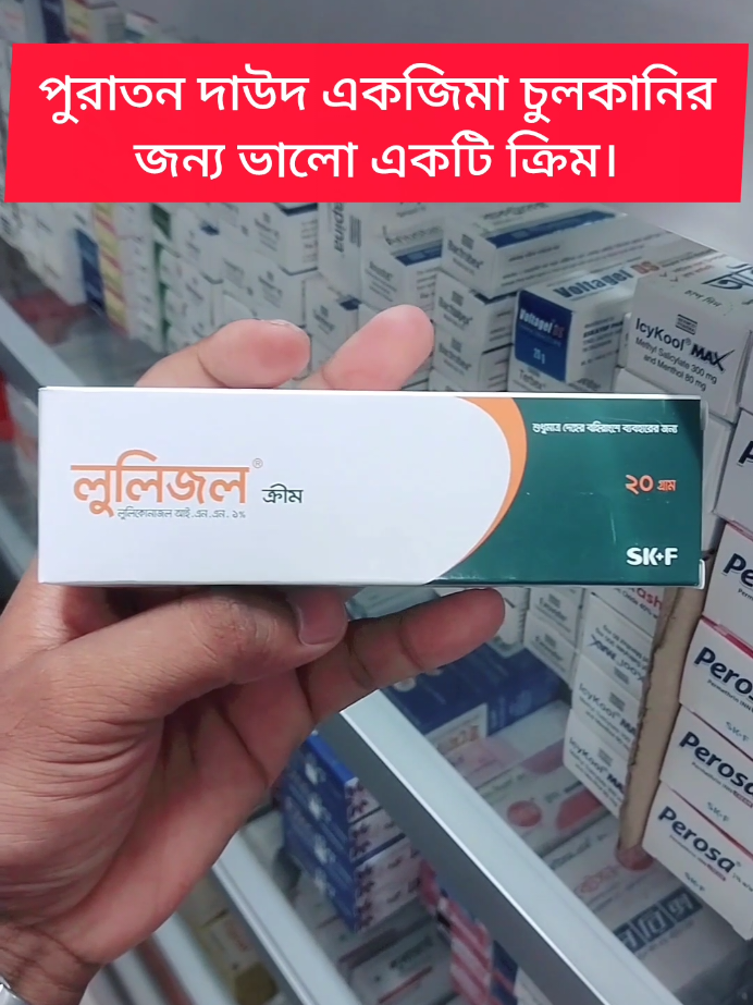 @Medicine and Health tips