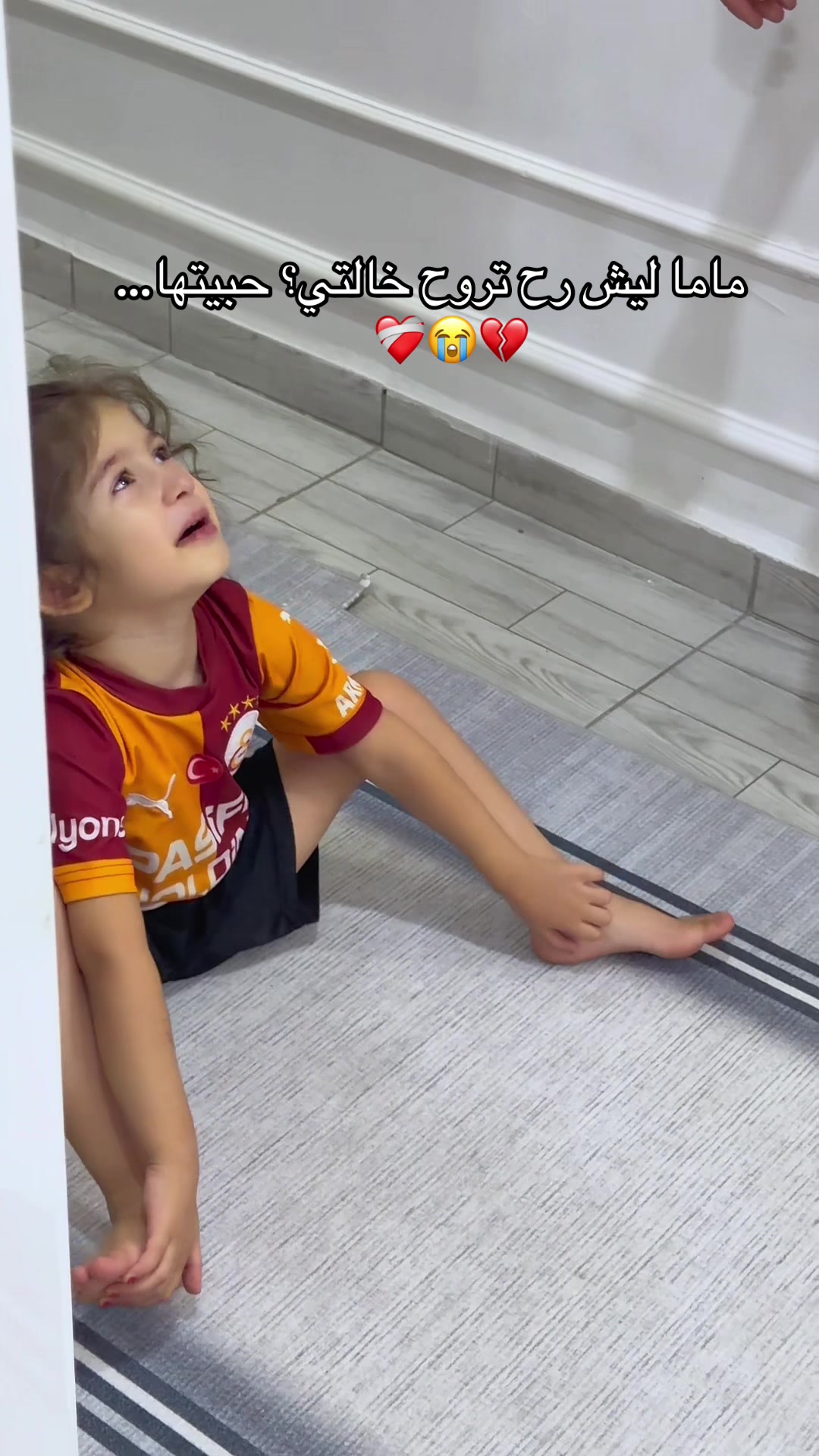 @تخبيصات _ام_سوز 🤞