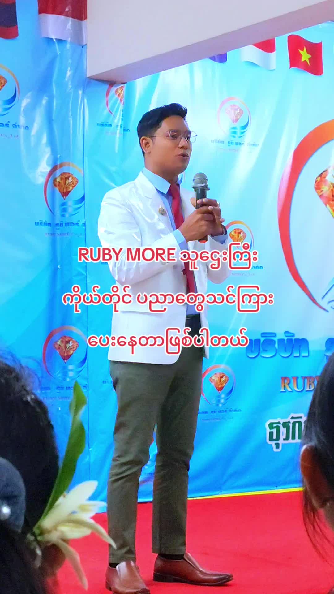 @7/ညောင်လေးပင်မြို့နယ်သားလေး