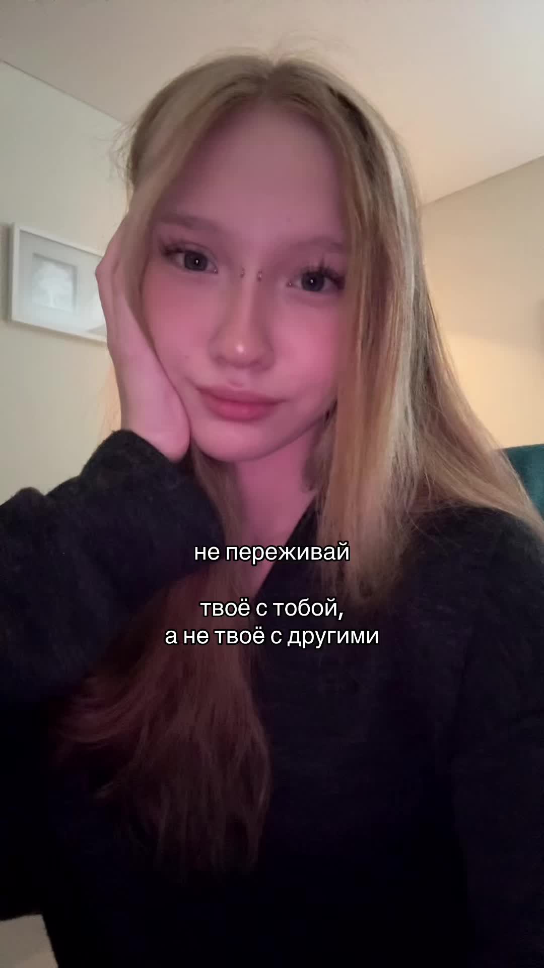 @тгк: сознательница 🧝🏻♀️🧩