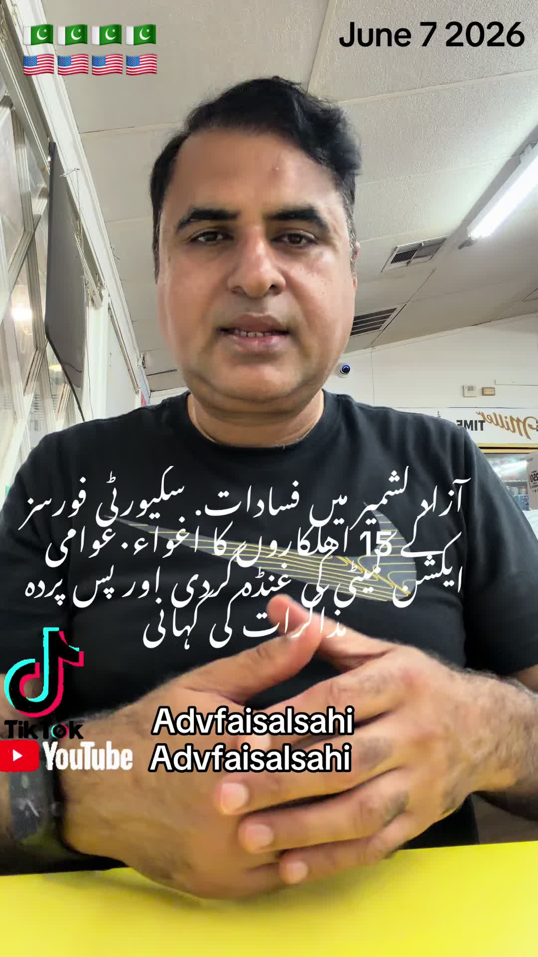 @advfaisalsahi