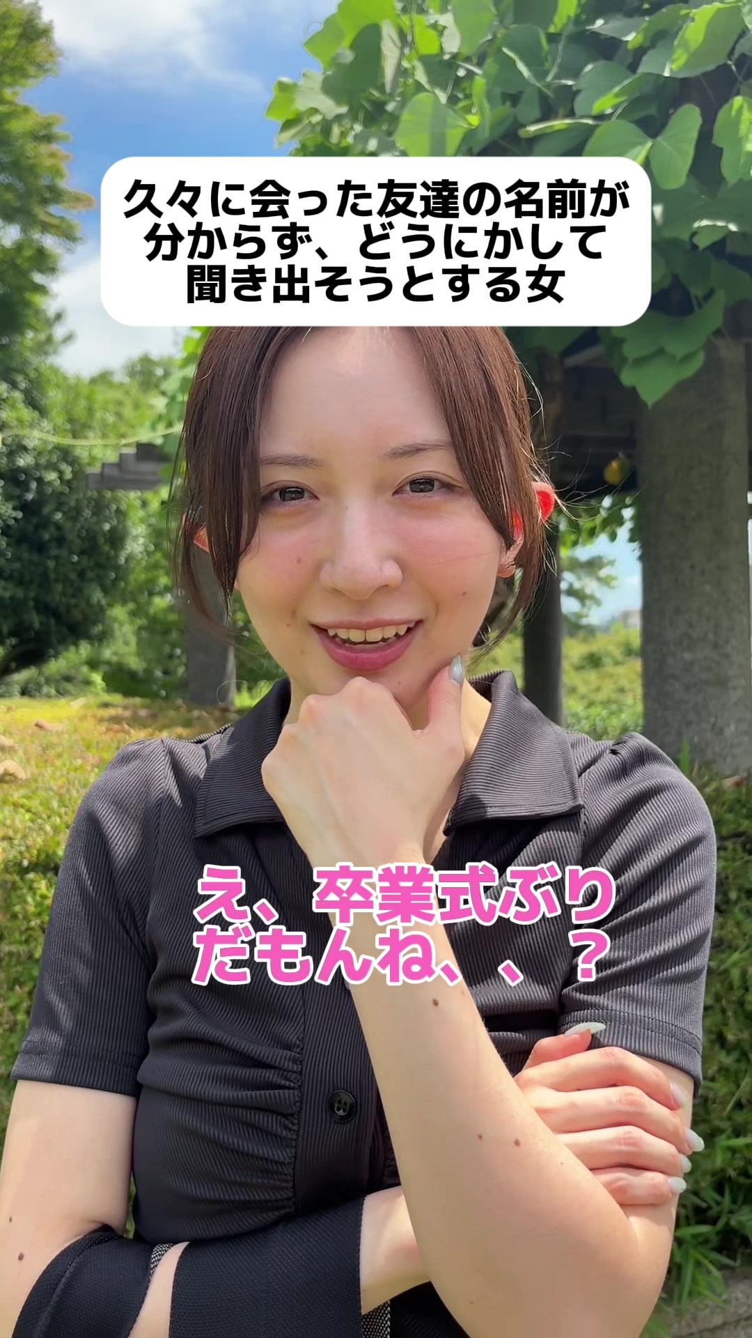 @カカ姉妹