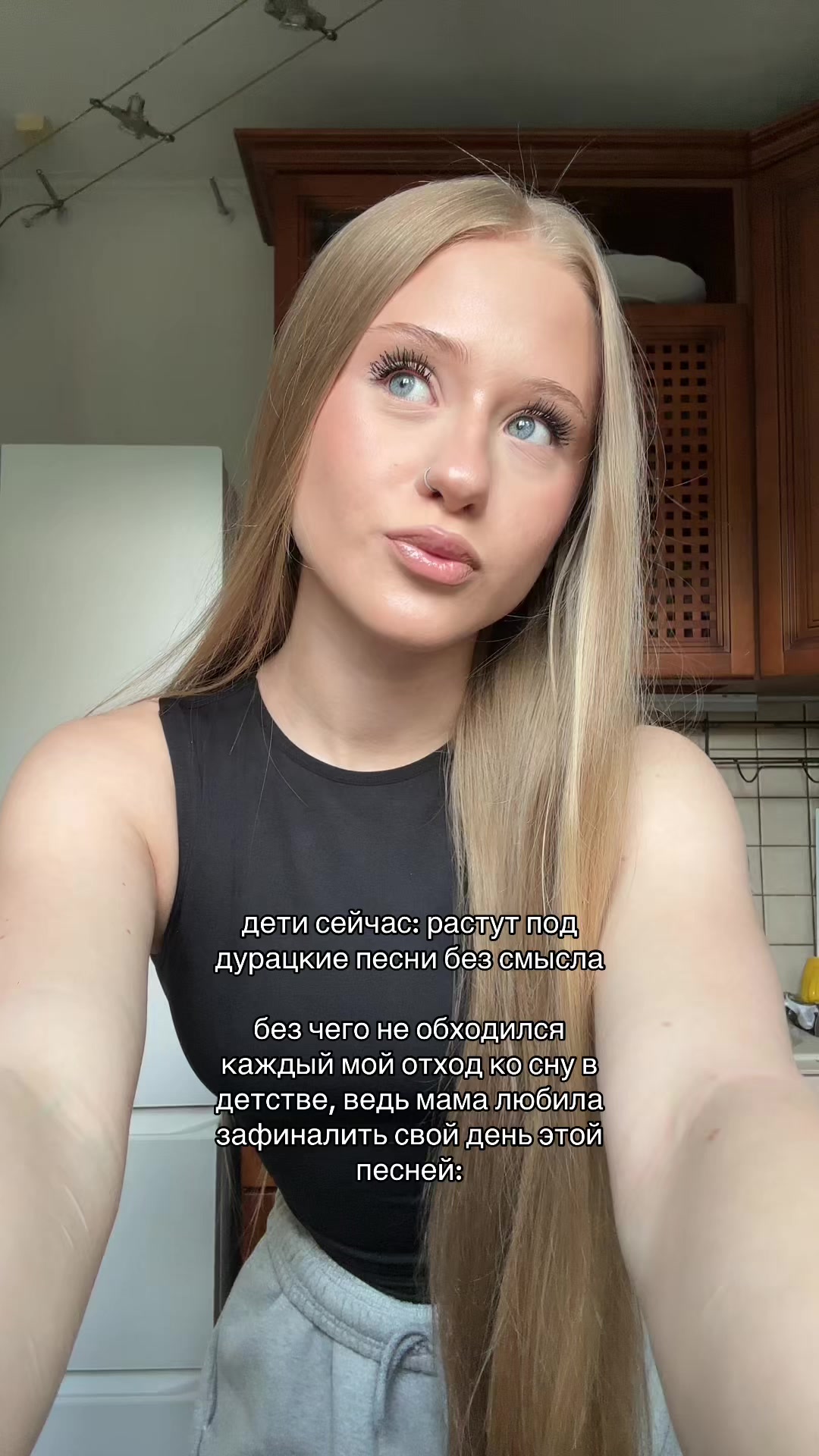 @Aлиса