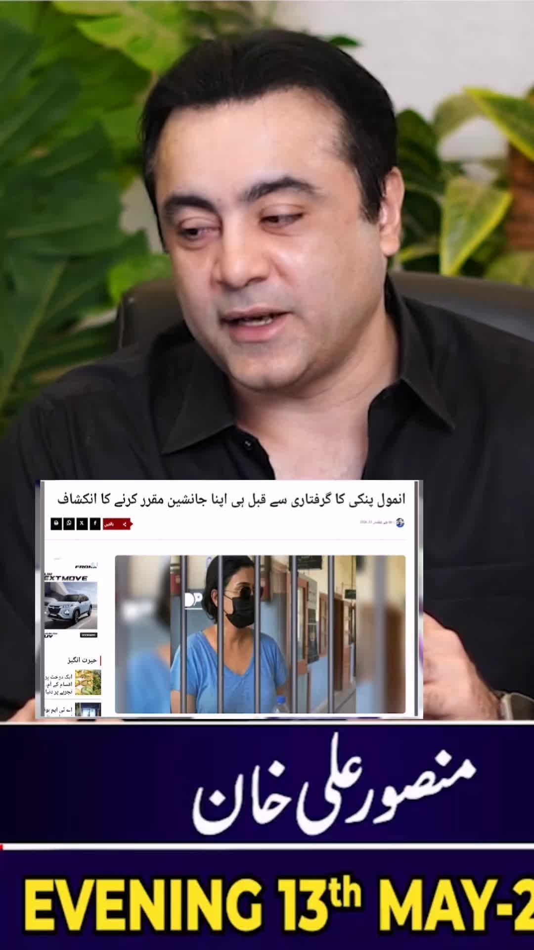 @Mansoor Ali Khan