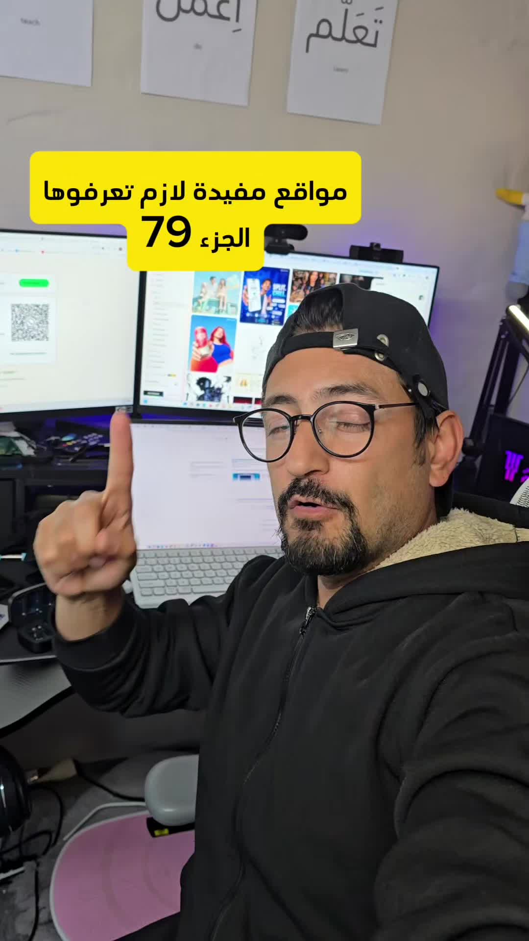 @Wajih Alkhiami وجيه الخيمي