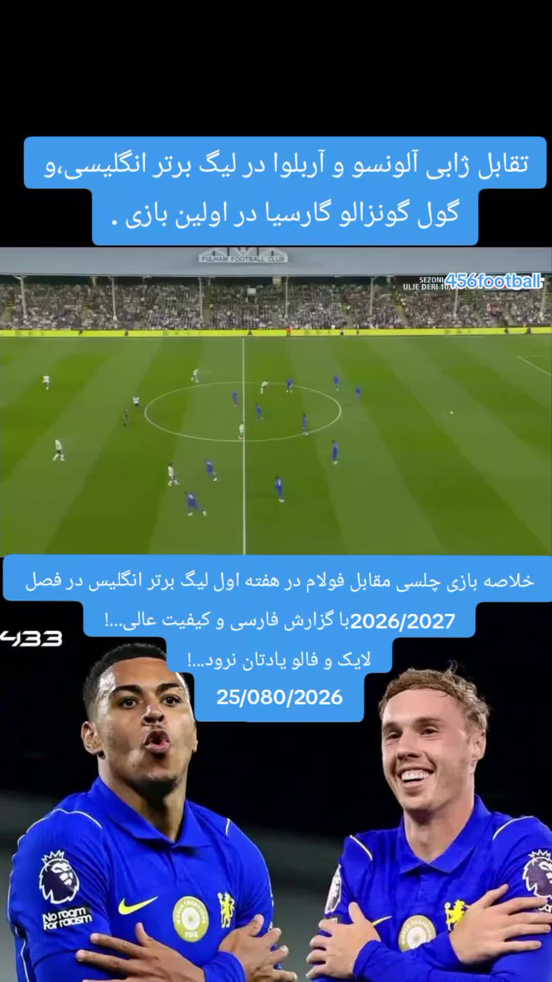 @456.football