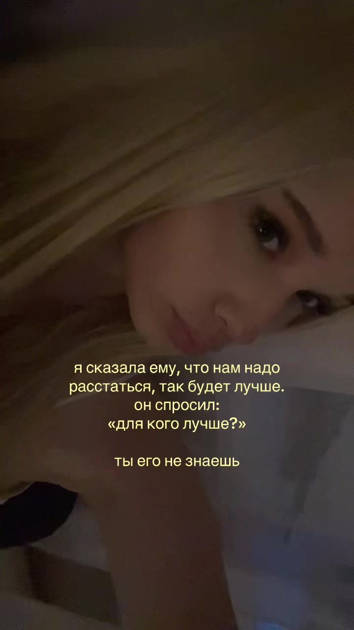 @блонда 🪽