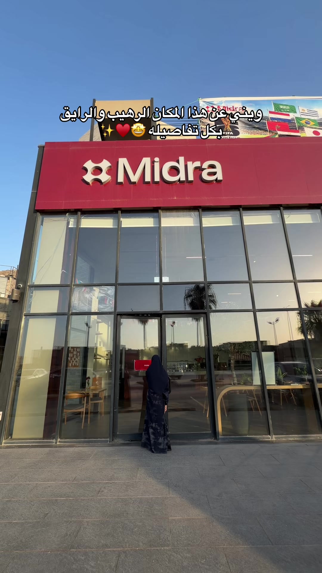 @الجوهرة 💎| ترند 🤳🏻