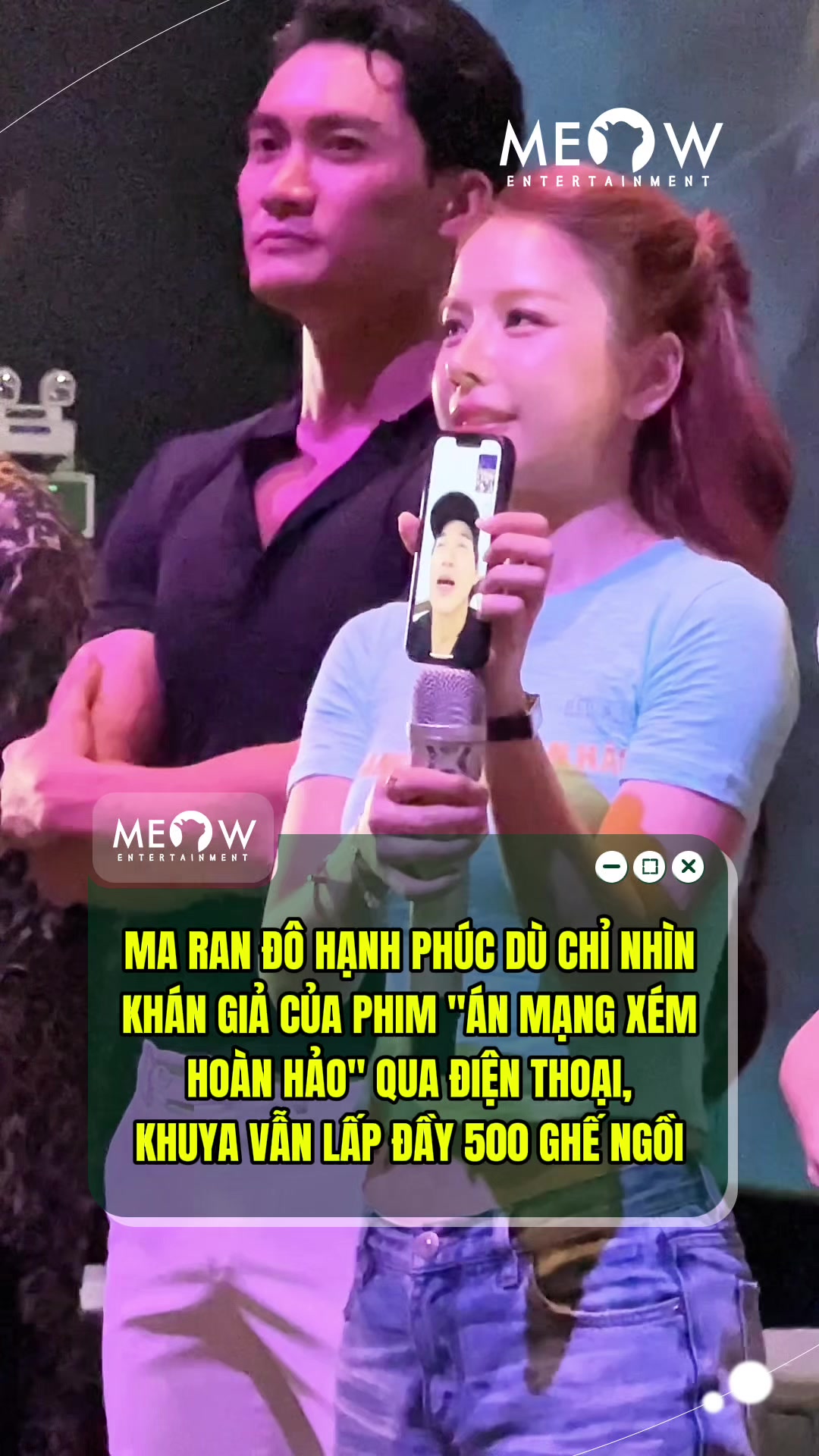 @MEOW ENTERTAINMENT