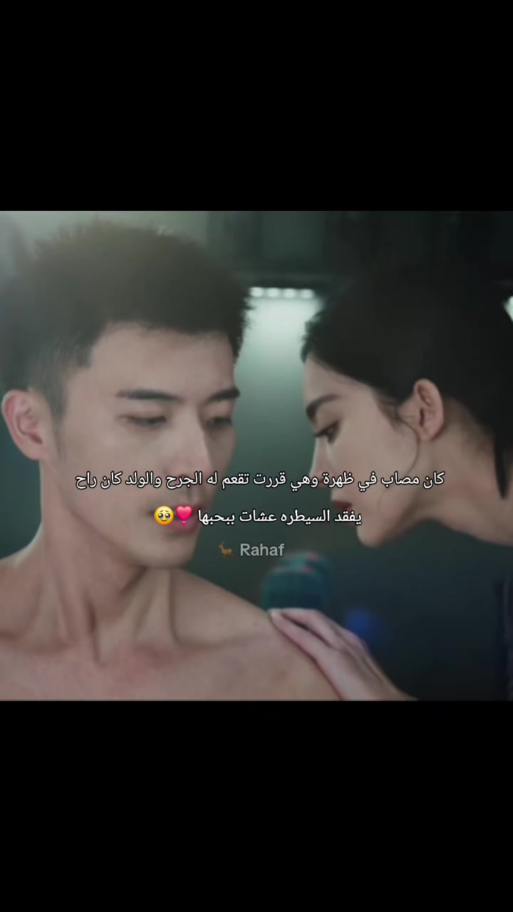 @Rahaf 🦌
