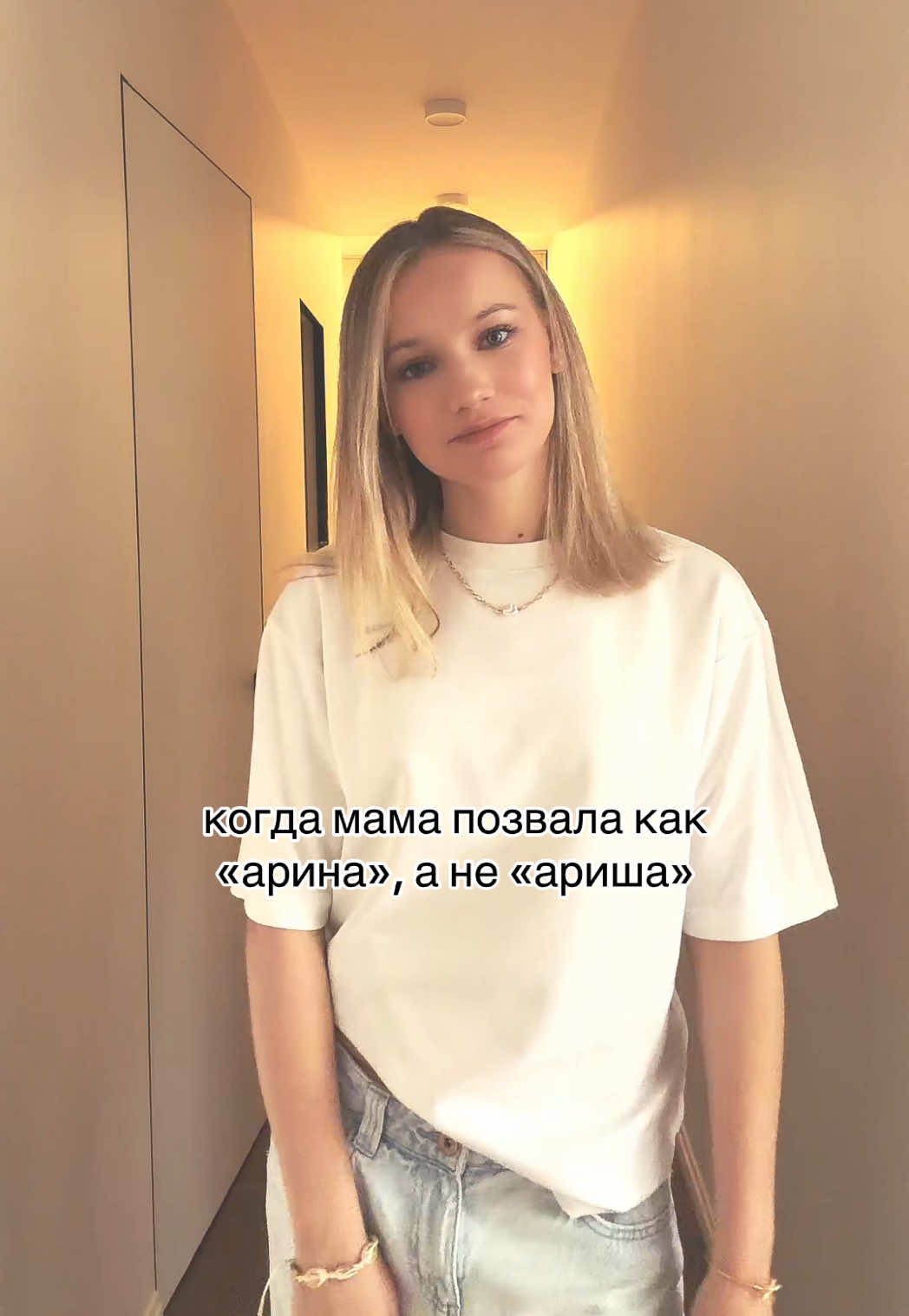 @тгк: arimelka 🦢