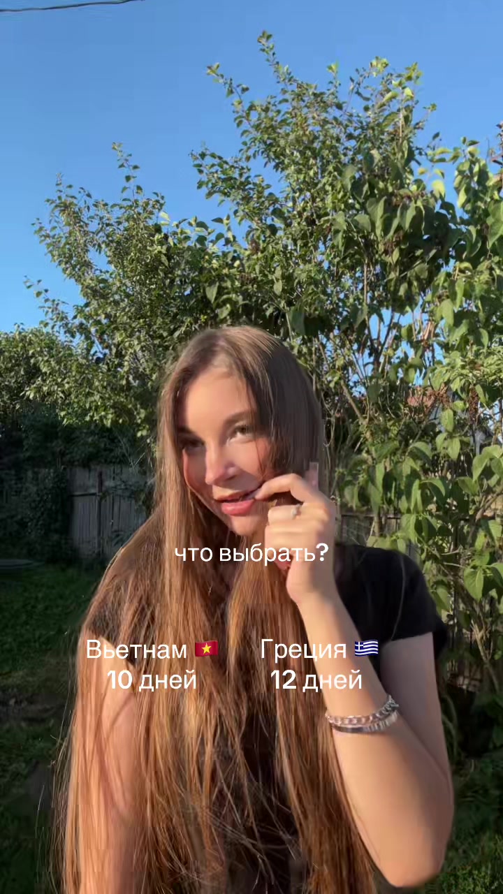 @Evochka💅🏻