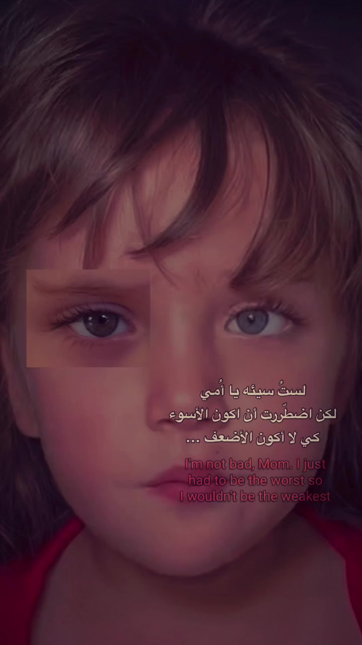 @Adyan