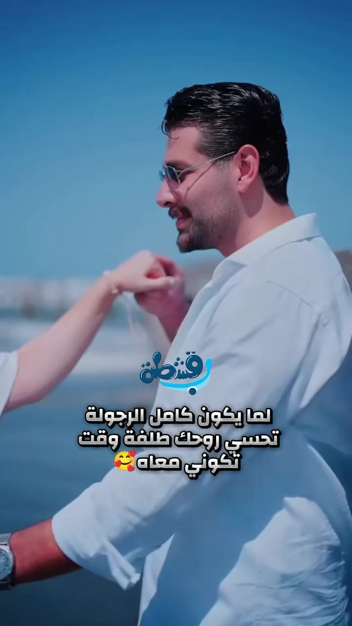 @قـشـ̸͚🍯⑅⃝ـ𝆺𝅥𝆹𝅥͜𓍼ــطهِ🍓ᯓ͢𓆰͢