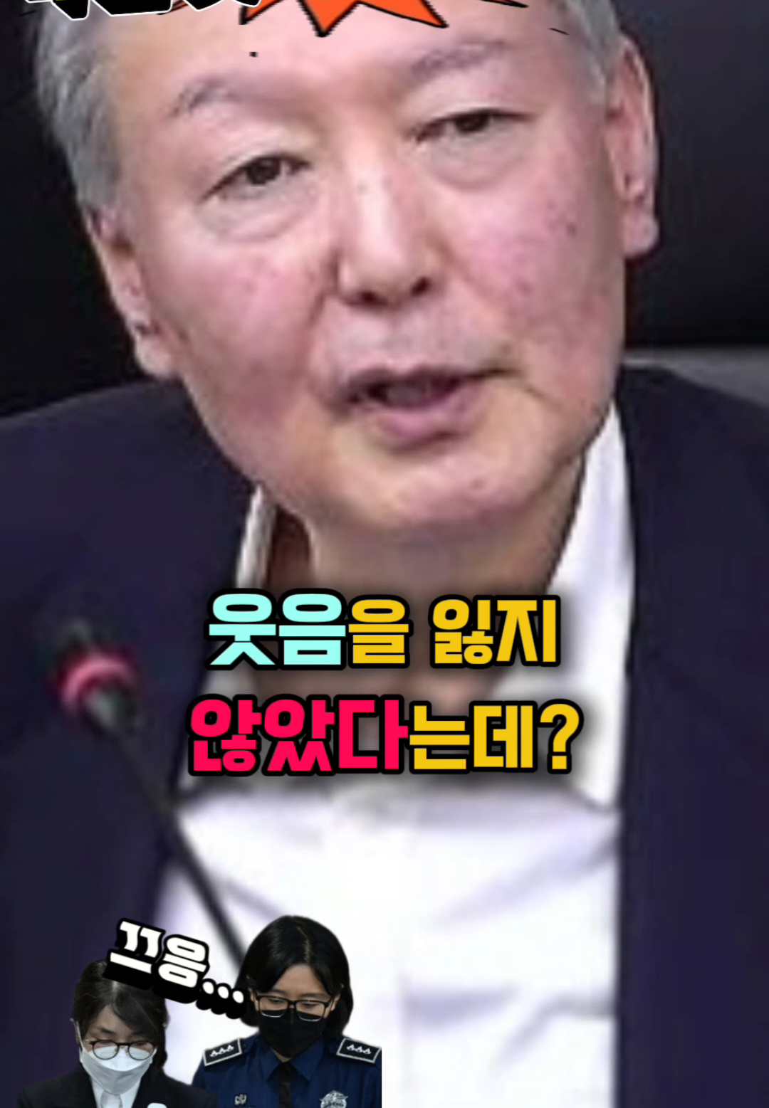 @나락이슈