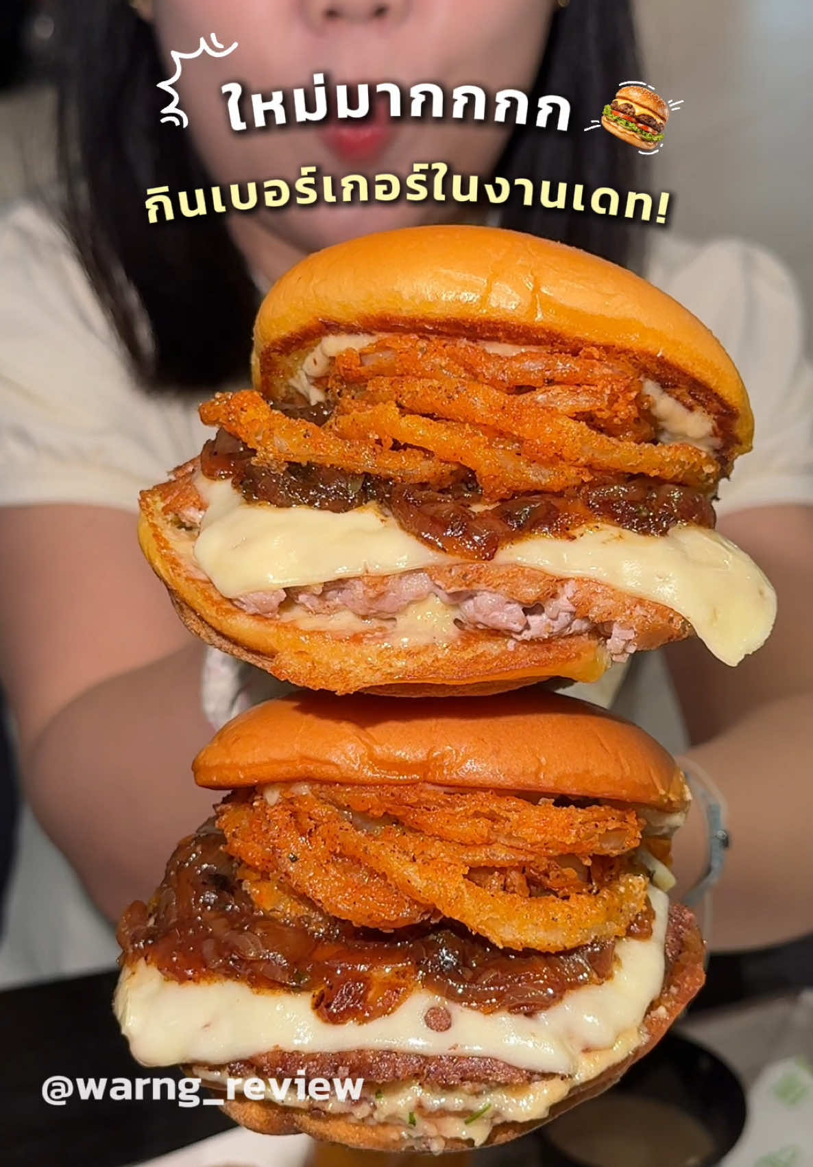 @มิ้น ว่างรีวิว