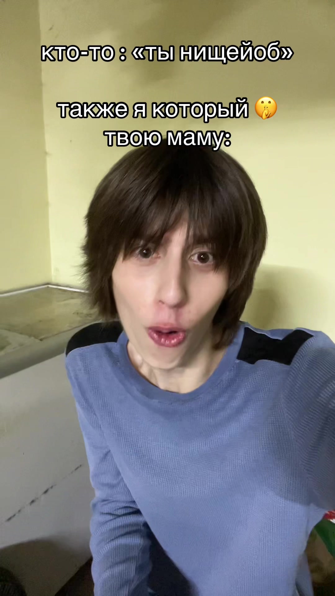 @Мэкитфреш