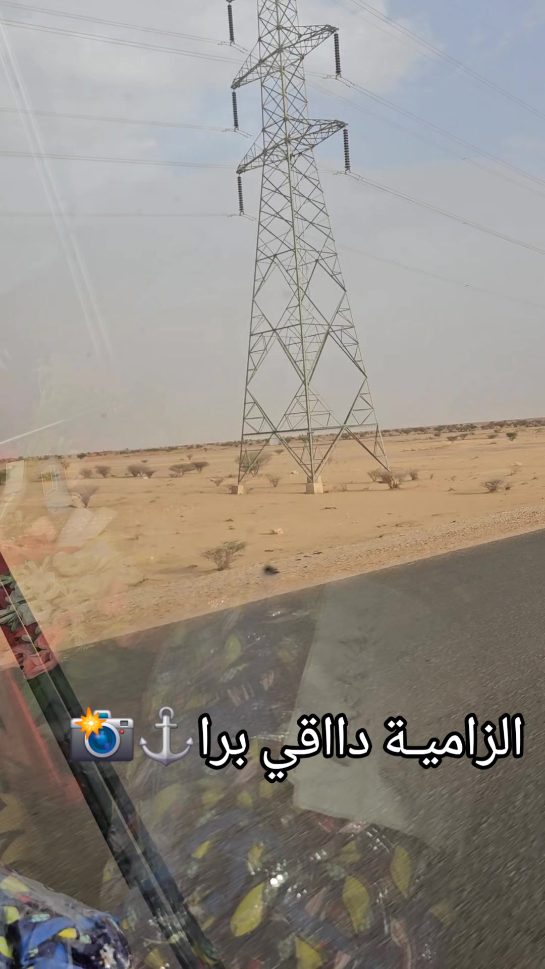 @حمـودي وليــــدك ⚓⛓️✈️🔥