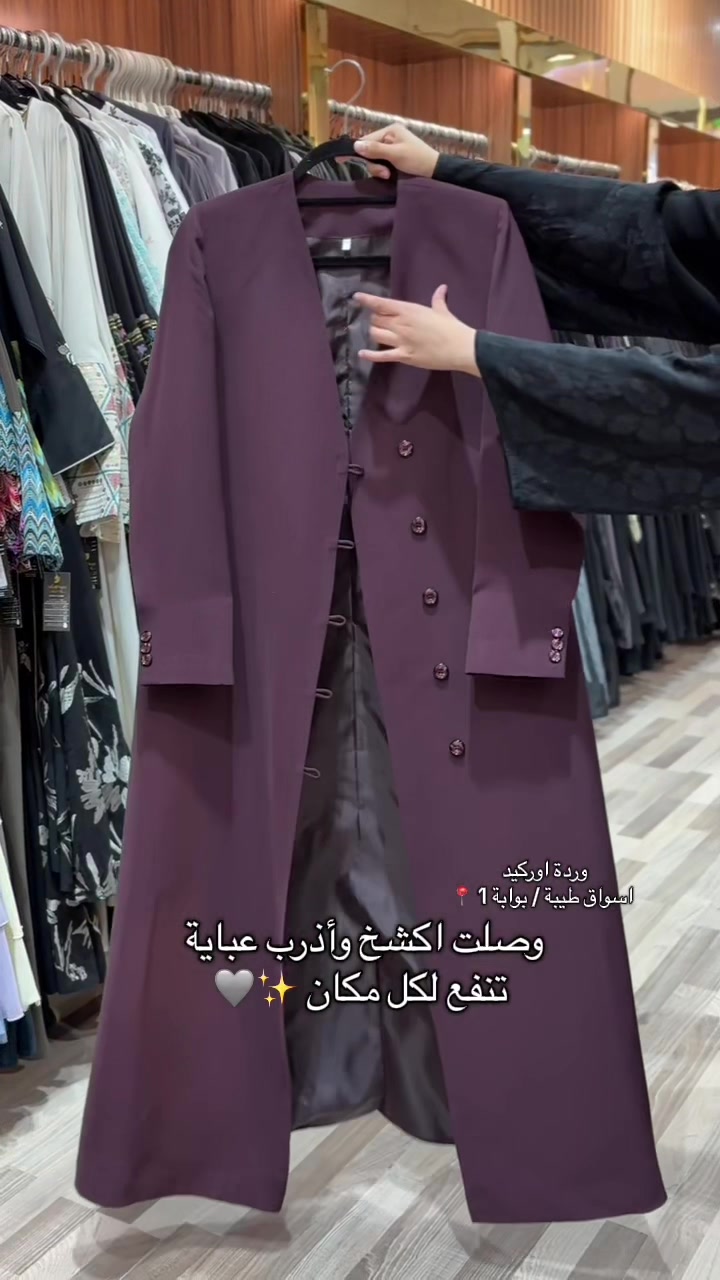 @وردة اوركيد للعبايات 🇸🇦