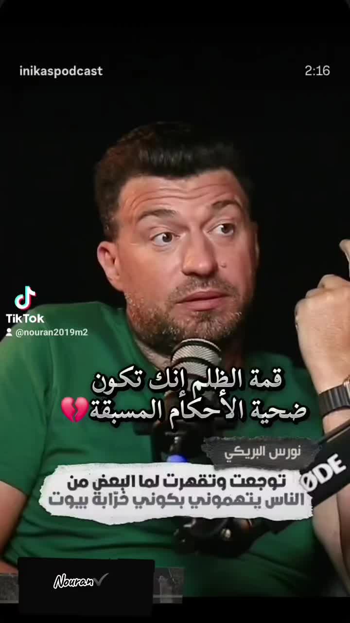 @Ňouřan