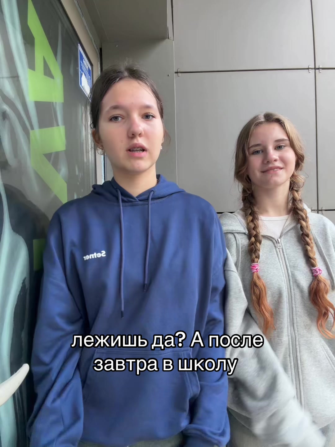 @натурик