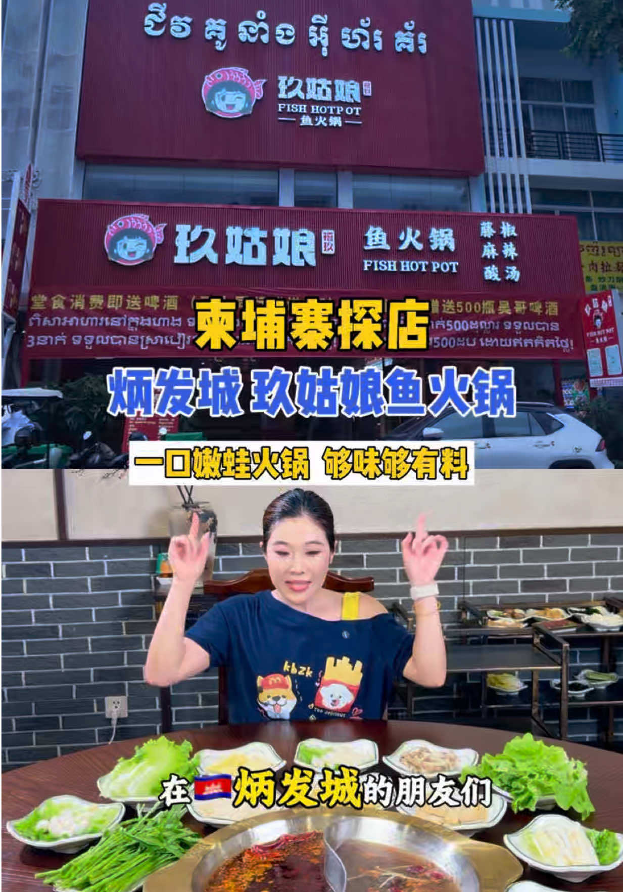 @柬埔寨摄影师becky🇨🇳🇰🇭