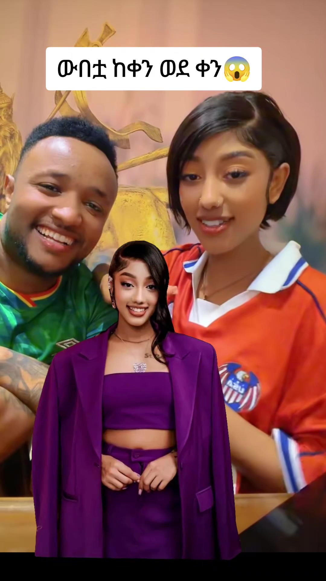@ኖላዊት🔮 🦋