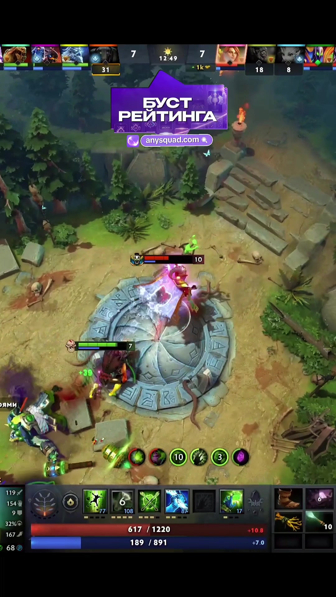@DOTAHUB