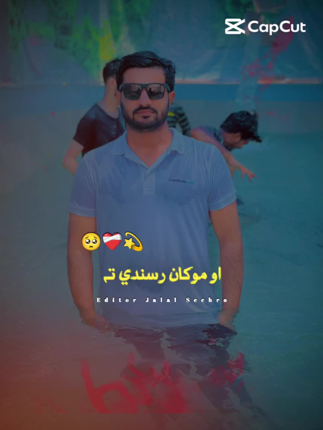 @ڪاشف علي موھل