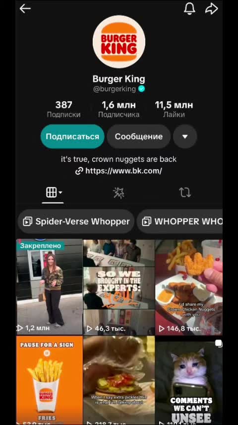 @Эрик К