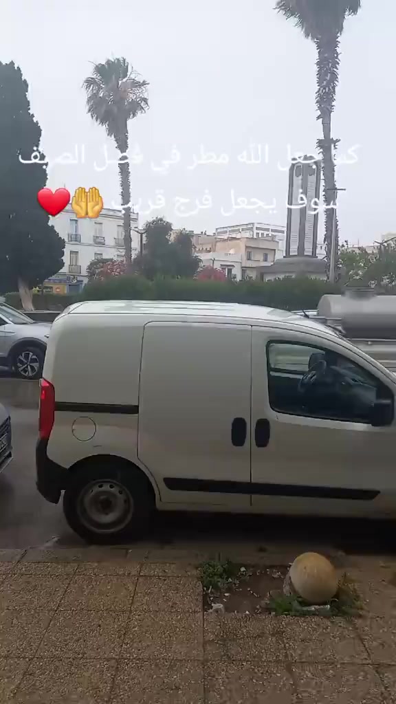 @نور سمى💗🇹🇳