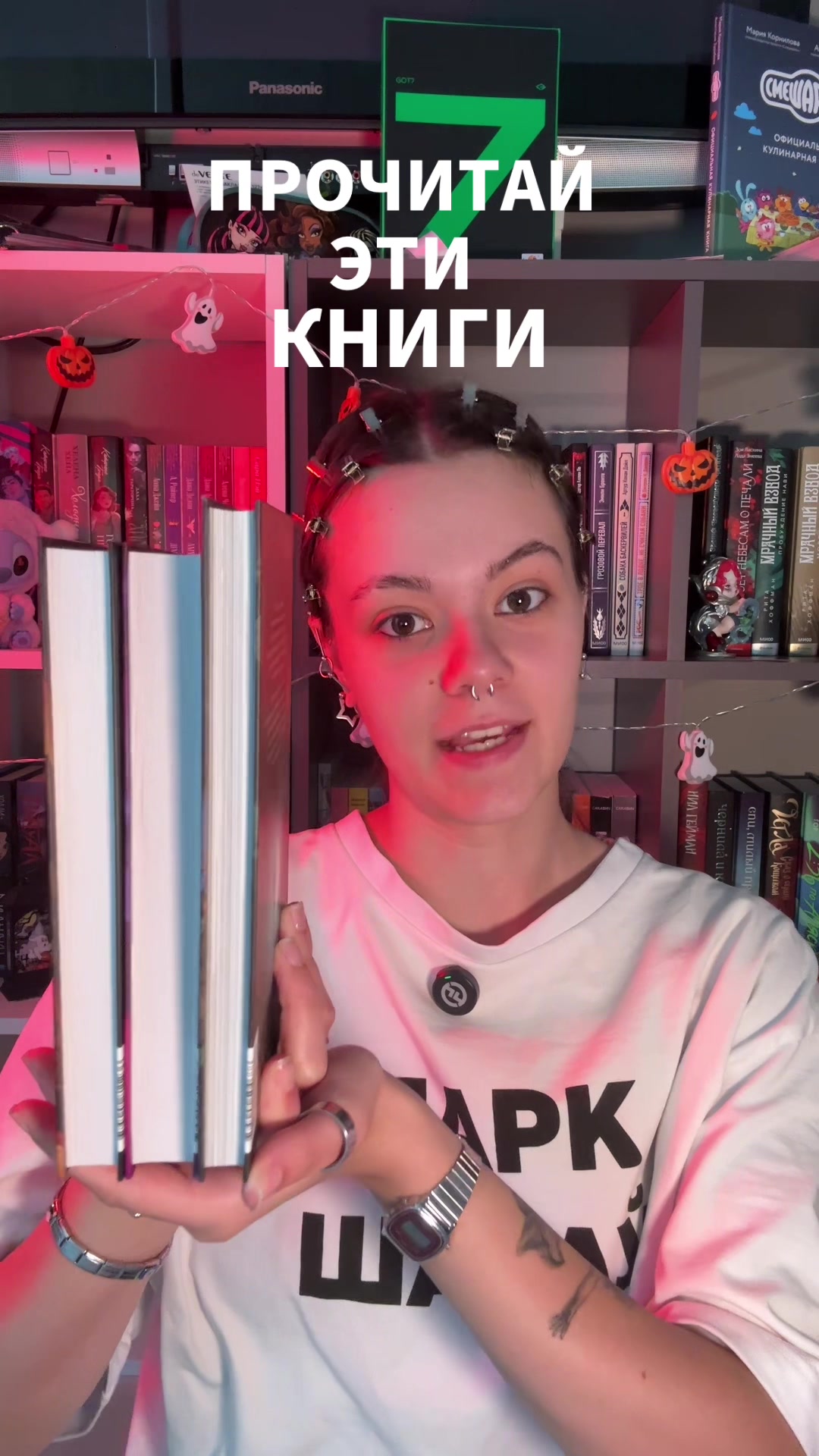 @я Соня
