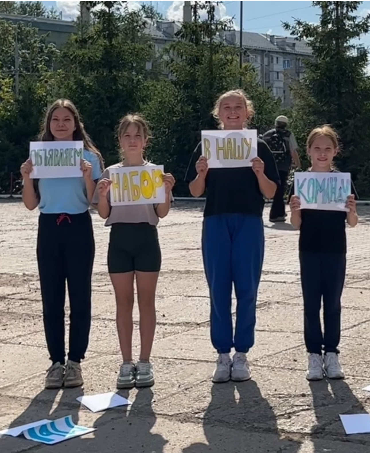 @Студия спортивной акробатики⭐️