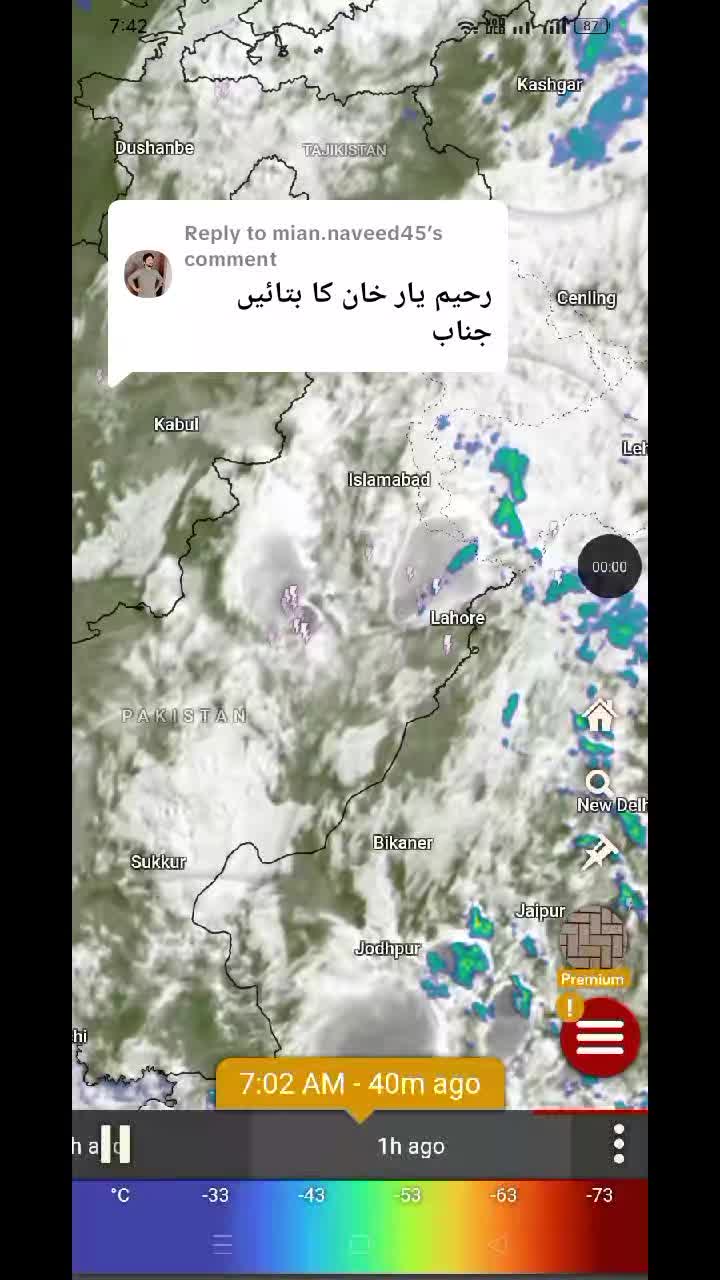@Pak wather master