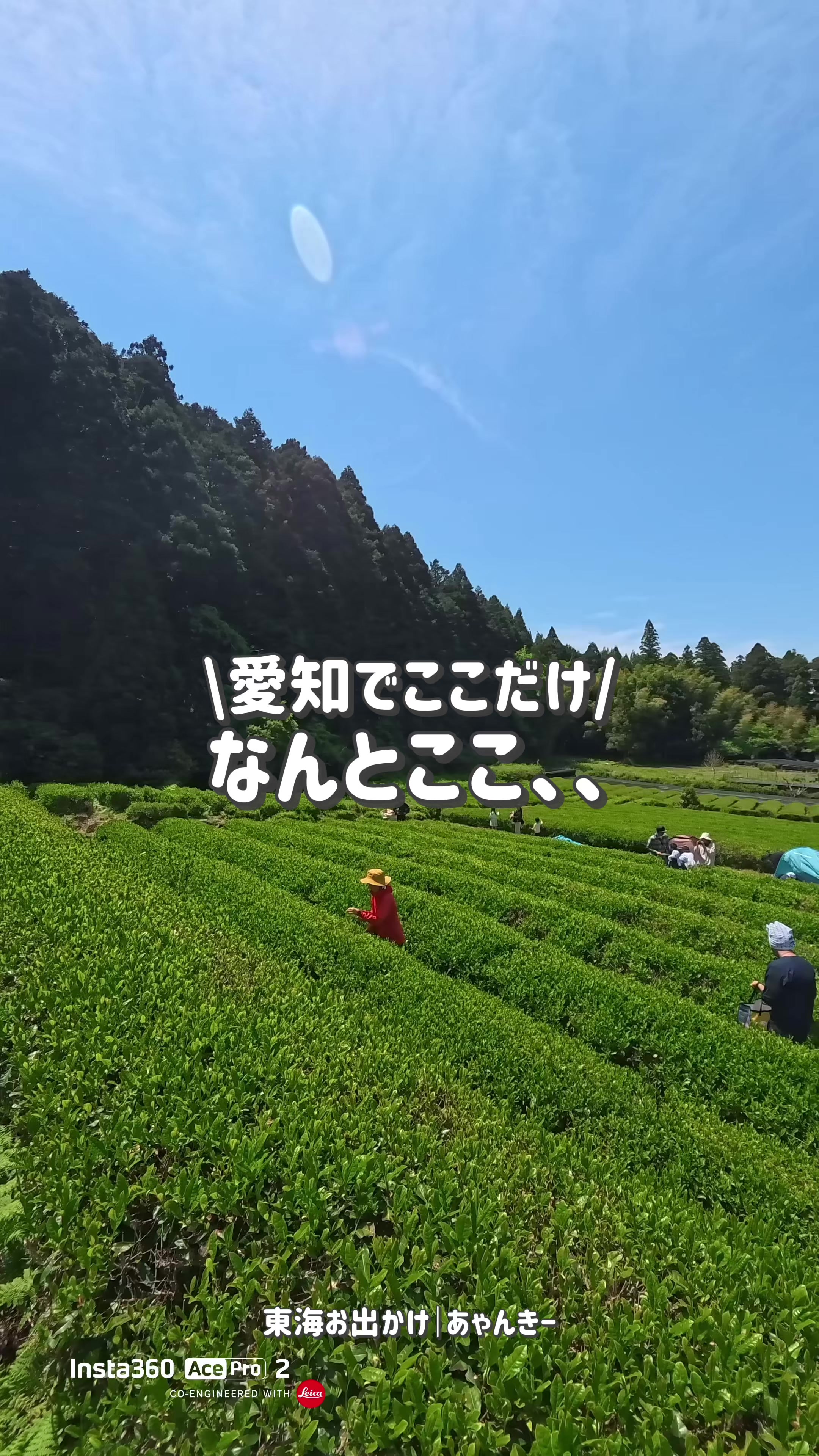 @あゃんきー|東海子連れお出かけスポット