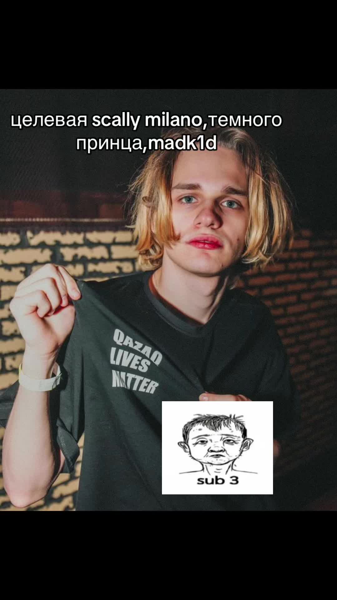 @матвей йота