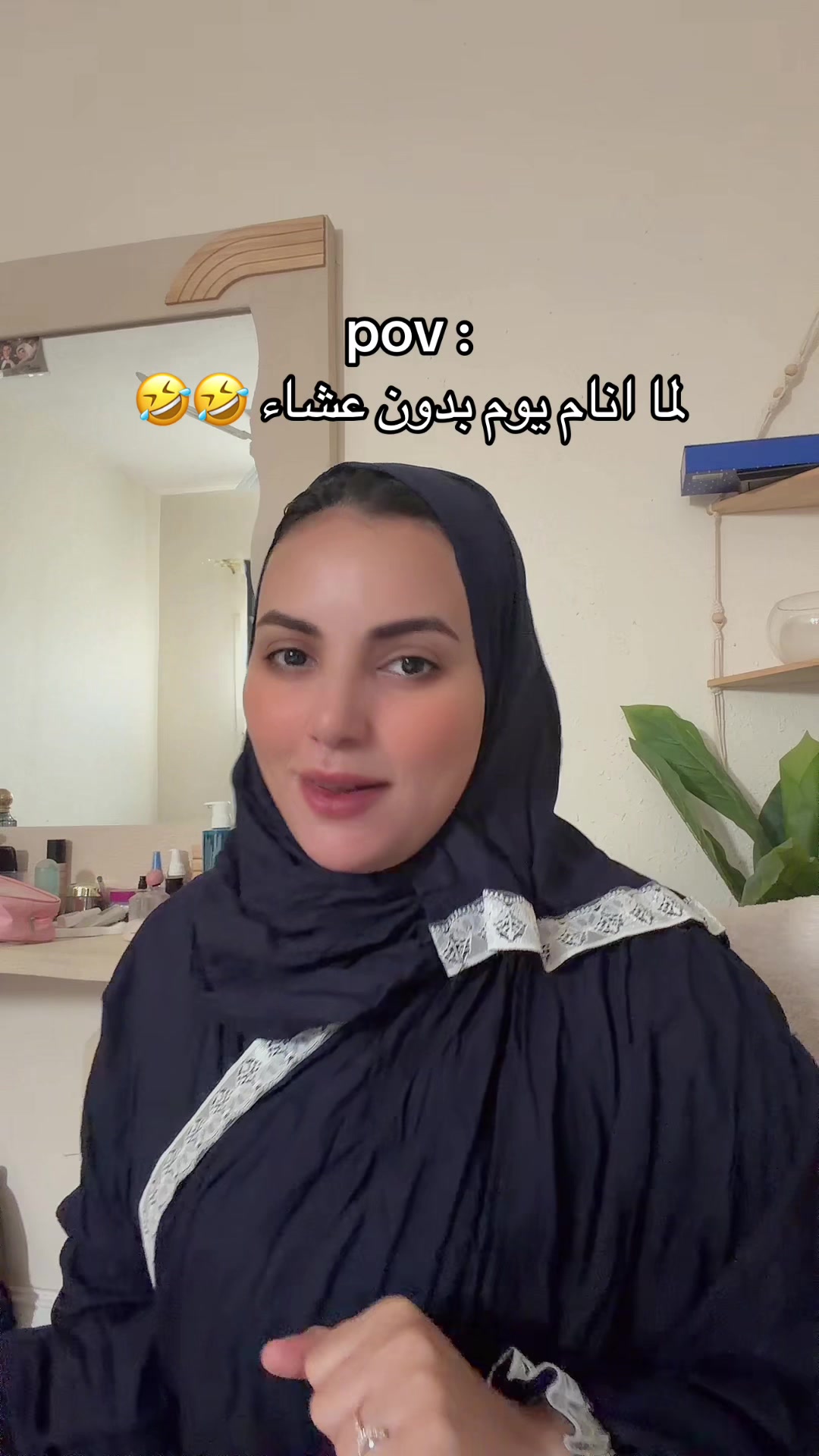@أسما المو سعودية 🇸🇦