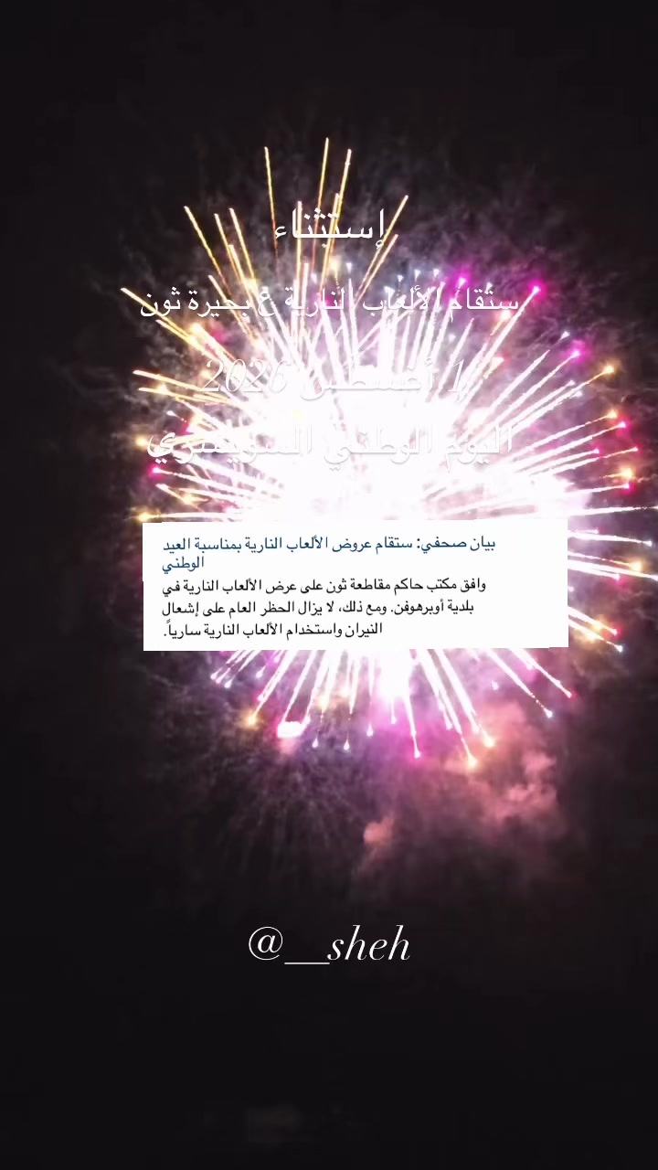@عاشق أوروبا 🌍